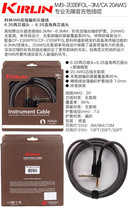 Colin guitar cable bass electric guitar folk guitar electric box guitar noise reduction HD shielded cable