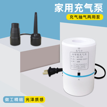 Household inflatable bed inflatable pump air mattress swimming ring 220V air cushion portable car air pump air pump
