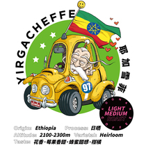 New season Ethiopian Yejagalin coffee beans Sun G1 boutique hand-punched single black coffee powder 227g