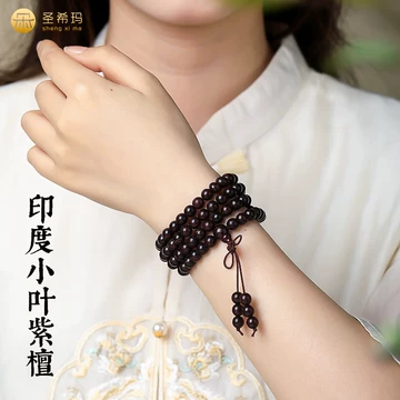 Amazon.com: 金丝檀木算盘珠手串手链木质饰品高密手串沉水红木文