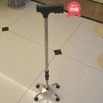  Elderly crutches stand elderly crutches booster walking shock absorption stable non-slip multi-function black armrest