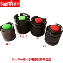 Original God fire strong light flashlight back cover rear seat back half section C8 L6 L8 L3 C8-T6 X8 X5 etc.