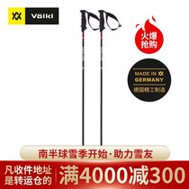  volkl Walker ski Stick Carbon Fiber Cane Rentastick Carbon