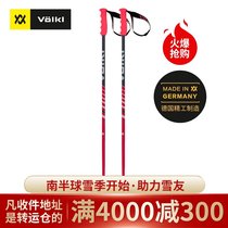  2021 new Volkl walker ski stick double board cane aluminum alloy ski stick SPEEDSTICK RED