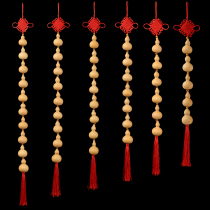 Yu Ruyi gourd pendant curtain bead curtain small gourd string hanging decorative curtain hand twist gourd home accessories decoration