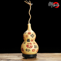 Yu Ruyi gourd ornaments carving crafts gifts home furnishings Chinese style ornaments Treasure Gourd blessing word hundred Fu