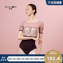 Liu Ge ballet practice suit Body suit Dance suit Female summer teacher special adult art examination embroidered one-piece top