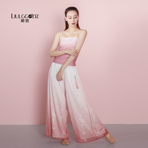 Liu Ge classical dance gradient printing double-layer straight wide-leg pants dance practice clothes female Chinese style modern dance clothing