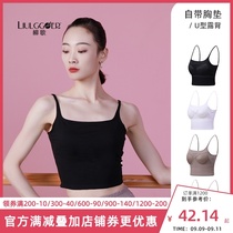 Liu Ge modern dance costume practice uniform female classical dance jacket inside the chest bottoming vest ballet base training uniform