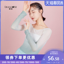 Liu Ge classical dance suit spring and summer new word shoulder gradient color long sleeve adult womens short top blouse practice suit