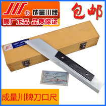 The resultant is edge ruler knife ruler 75 125 175 200 225 300 500mm 0