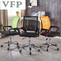 Xiamen factory office chair Home computer chair Simple backrest seat Student chair swivel chair Office conference chair
