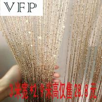Finished silver silk curtain encrypted wedding curtain living room porch curtain decorative door curtain tassel curtain curtain partition curtain