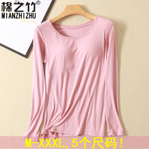 With chest pad short sleeve T-shirt female Qiuwen bra cup one long sleeve base shirt modal home wear pajamas top