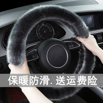 Car steering wheel cover Toyota Vios Corolla dazzling Corolla Camry special winter plush non-slip handle cover