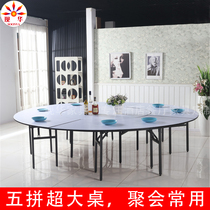 Hotel electric dining table Large round table 20 Restaurant hotel folding table Round desktop banquet restaurant 15 people turntable