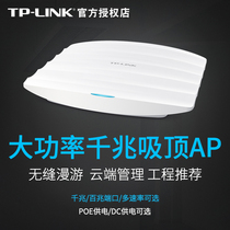 TPLINK Wireless AP Ceiling Gigabit Port POE Power Supply High Power Enterprise Network Full House Coverage Roof Project Indoor Home 5G Dual Frequency Router WIFI Kit TP-LIN