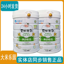 (2 cans of 108 yuan) Mummy Duo organic rice milk 450g baby rice noodle Supplement 6-36 months