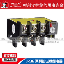 Delixi thermal overload relay JR36-20 0 45-0 72A 1-1 6A 10-16A 4 5- 7 2A