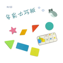 Childrens early education toy kindergarten playtoy toy space thinking mathematics training parent-child interactive digital seven chocolate board