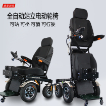 Electric wheelchair automatic intelligent care standing wheelchair bed multi-function flat walking aid for the elderly