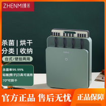 Home Kitchen Drying Chopsticks Sterilizer Kitchen Drying Chopsticks Sterilizer Incorporate Small Cutting Board Tool Holder for Dining Kitchen Drying Chopsticks Sterilizer