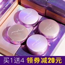 Katzilan air cushion cc cream small powder box sunscreen bb concealer moisturizing liquid foundation long-lasting makeup-free official flagship store