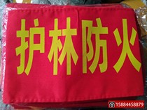 Forest protection armband armband armband red armband