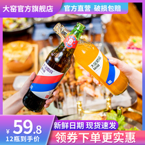 Dayao guest beverage Inner Mongolia specialty FCL old beverage glass bottle soda soda carbonated beverage 520ml12 bottles
