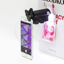 New product 60-100 times universal mobile phone clip-on magnifying glass Portable microscope with lamp banknote inspection lamp 7751W Direct sales