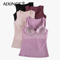 Lady Aisinger Autumn Winter Warm Vest With Chest Cushion Cups Integrated Without Steel Ring Bra Warm Underwear Beating Undershirt