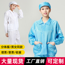 Split dust-proof clothes clean clothes dust-free suit Anti-static clothes workshop purifying clothes male food factory work clothes