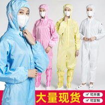 Anti-static cleanness clothing piece hooded workshop overalls cleanness clothing electrostatic coveralls blue purification protective clothing