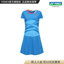  YONEX Yonex official website 210290BCR badminton suit competition series dress