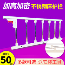 High anti-drop bed guardrail childrens anti-fall elderly fence bedside railing 1 8 meters 2 meters unilateral foldable Universal