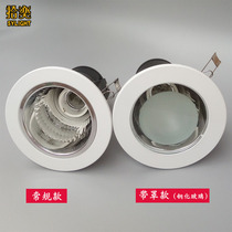 E27 downlight old screw bulb hole lamp holder 2 inch 3 5 inch 4 inch energy-saving glass cover Shell