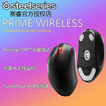 National Bank SteelSeries Cyrus Prime Wired Wireless FPS Game Lightweight Color 6 Ink Ice Black Ice Mouse