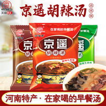 Xiaoyao Town Jingyao Hu spicy soup spiced slightly spicy authentic Henan specialty convenient instant soup breakfast soup powder 280g