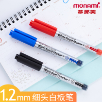 Mu Na Mei small whiteboard pen straight liquid type very thin head erasable children mini easy brush marker thin single head black board pen water brush drawing board pen student stationery Black Red Blue