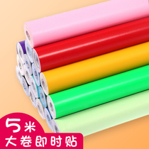 Instant paste Kindergarten adhesive ring creation material handmade decorative wall paper minimalist pure colour wallpaper colour self-adhesive 45cm wall stickers