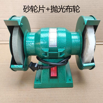 125 inch sand turbine Household micro desktop grinder polishing machine sharpening machine electric grinding machine 220v