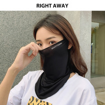 Sunscreen veil ice silk collar cover mask female hanging ear face towel neck riding summer anti-ultraviolet face mask