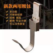Electric wrench hanger stainless steel adhesive hook holder wrench time-saving and labor-saving waist sleeve multi-function dual-purpose nesting