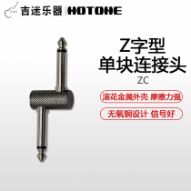Hotone Phantom shaped Connector Z head electric guitar single block effect Connector head