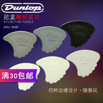  Dunlop Nylon fins Nylon Shaped Fin-shaped Guitar Paddles 0 42-1 07mm