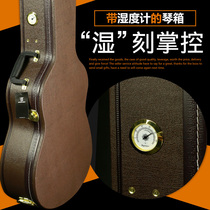 Folk classical guitar box 34 inch 36 inch 39 inch 41 inch 43 inch hygrometer box box
