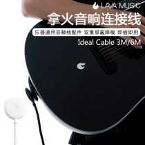 LAVA Fire Sound Connection Ideal Cable Guitar Instrument Universal Audio Cable Accessories