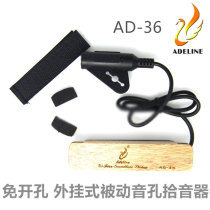 Adeline Adeline AD-36 Acoustic Guitar Acoustic guitar pickup Sound hole free hole
