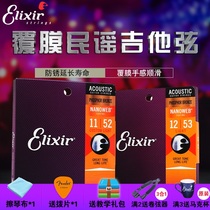 elixir string elixir guitar string set 16052nanoweb covered acoustic guitar folk guitar string