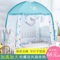Baby bed mosquito net 58*104 65*120 Baby bed ancient bag childrens bed 168*88 180*100 Princess style